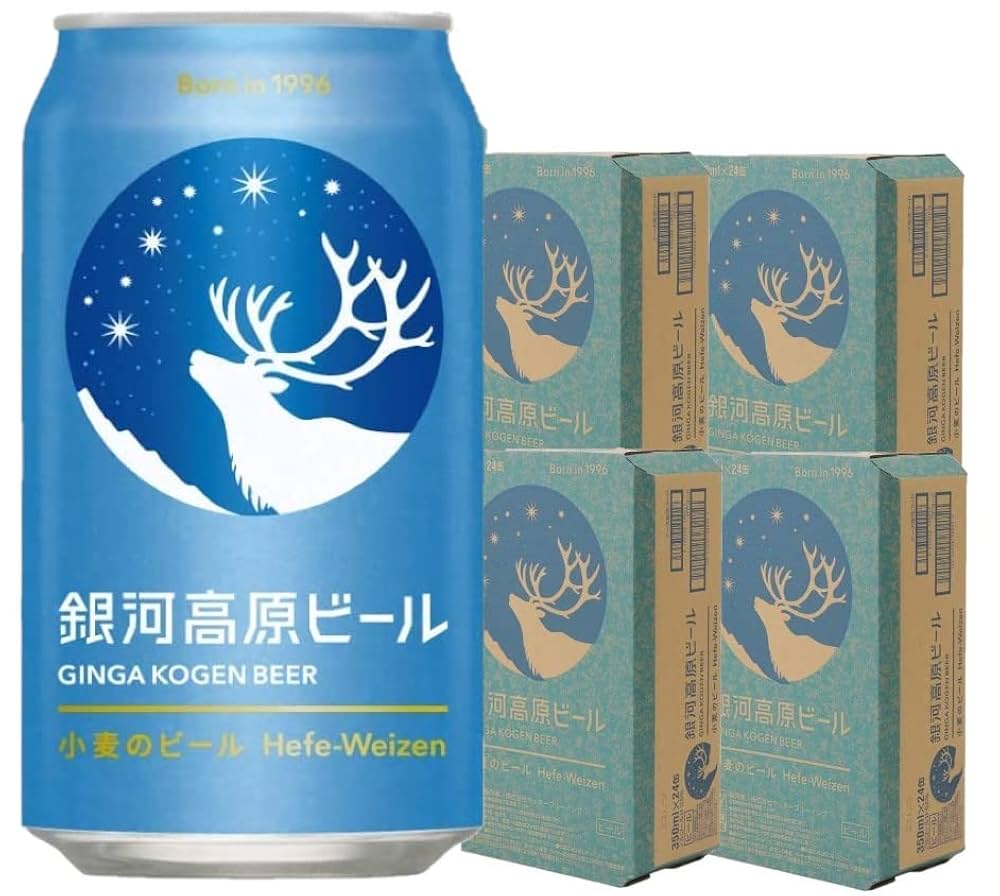 Amazon.co.jp: 銀河高原ビール 小麦のビール [ クラフトビール